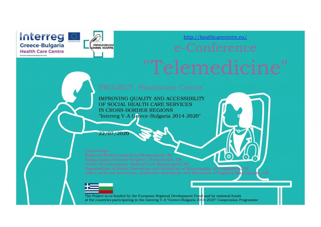 eConference on Telemedicine