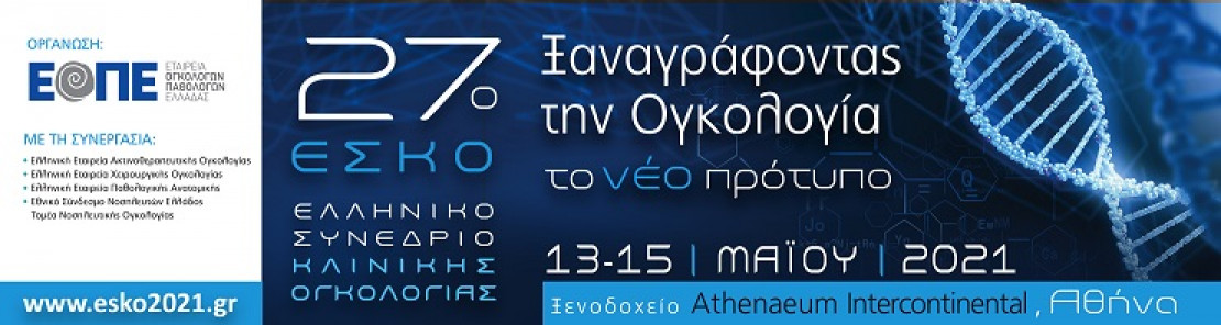 esko2021