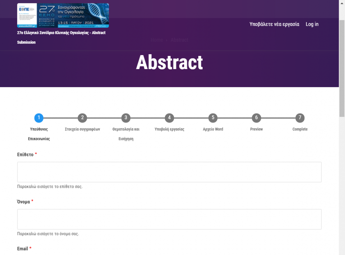 abstract-submissions
