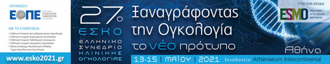 esko2021